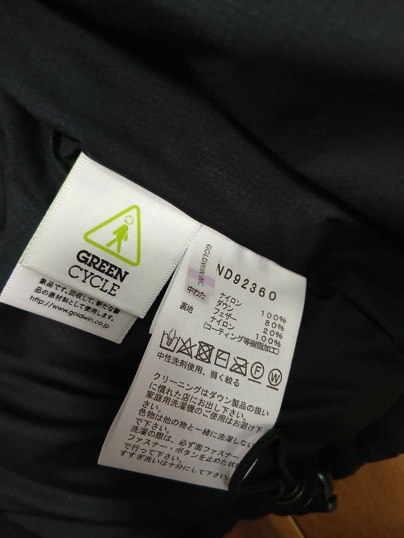 THE NORTH FACE ノースフェイス オルタレーションバフズジャケット