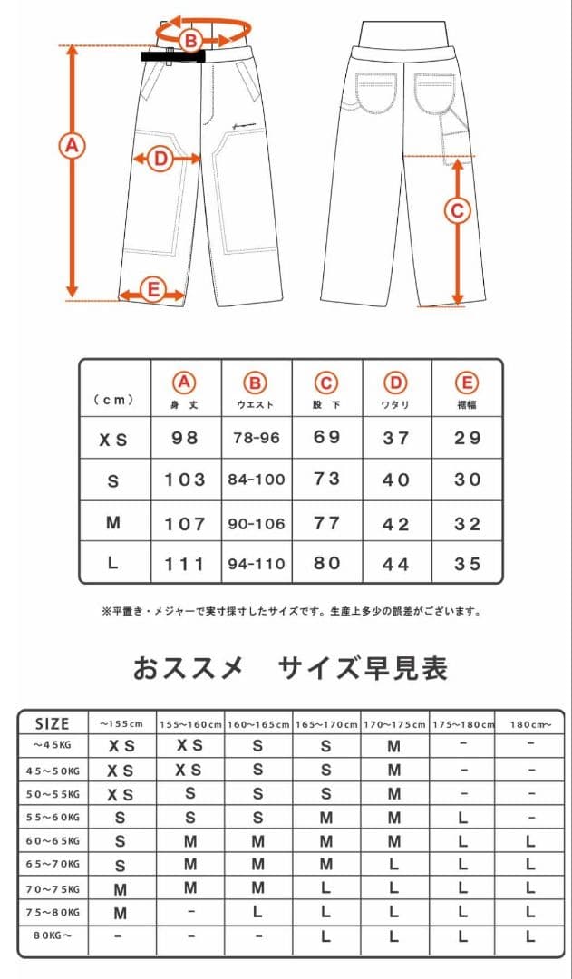 新品スノーボードウェアセットHIMANIハイマニタグ付き25/26モデル 上下黒