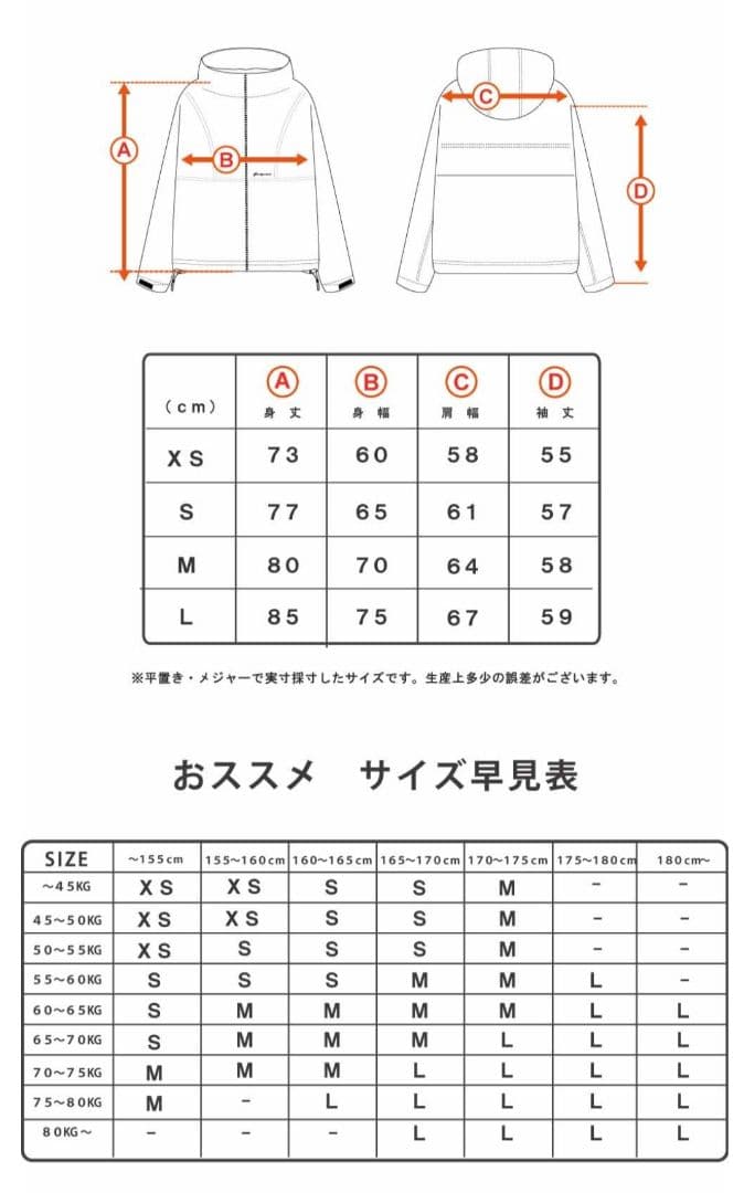 新品スノーボードウェアセットHIMANIハイマニタグ付き25/26モデル 上下黒