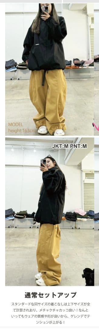 新品スノーボードウェアセットHIMANIハイマニタグ付き25/26モデル 上下黒