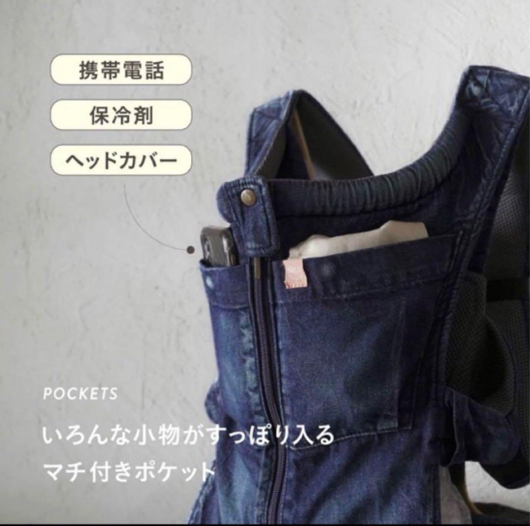 美品　CUSE BERRY キューズベリー おんぶ 抱っこ紐 NICO デニム