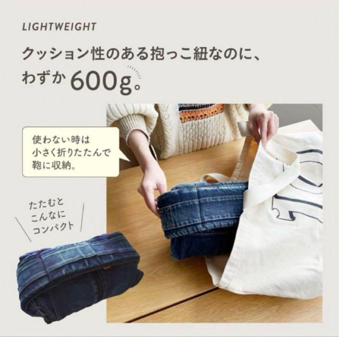 美品　CUSE BERRY キューズベリー おんぶ 抱っこ紐 NICO デニム