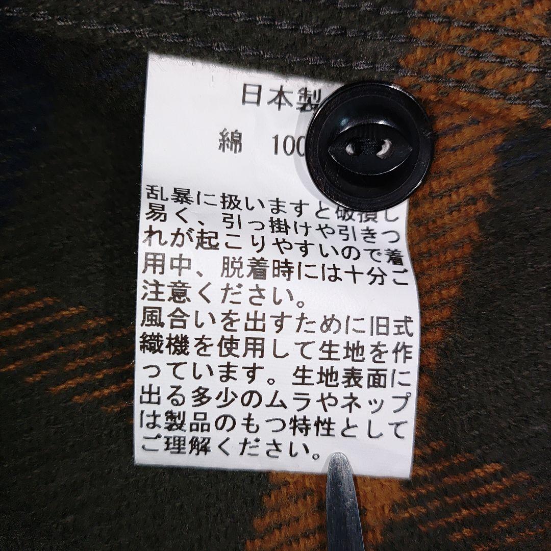 UESウエス 502354 エクストラヘビーネルシャツ 15oz サイズ(L)