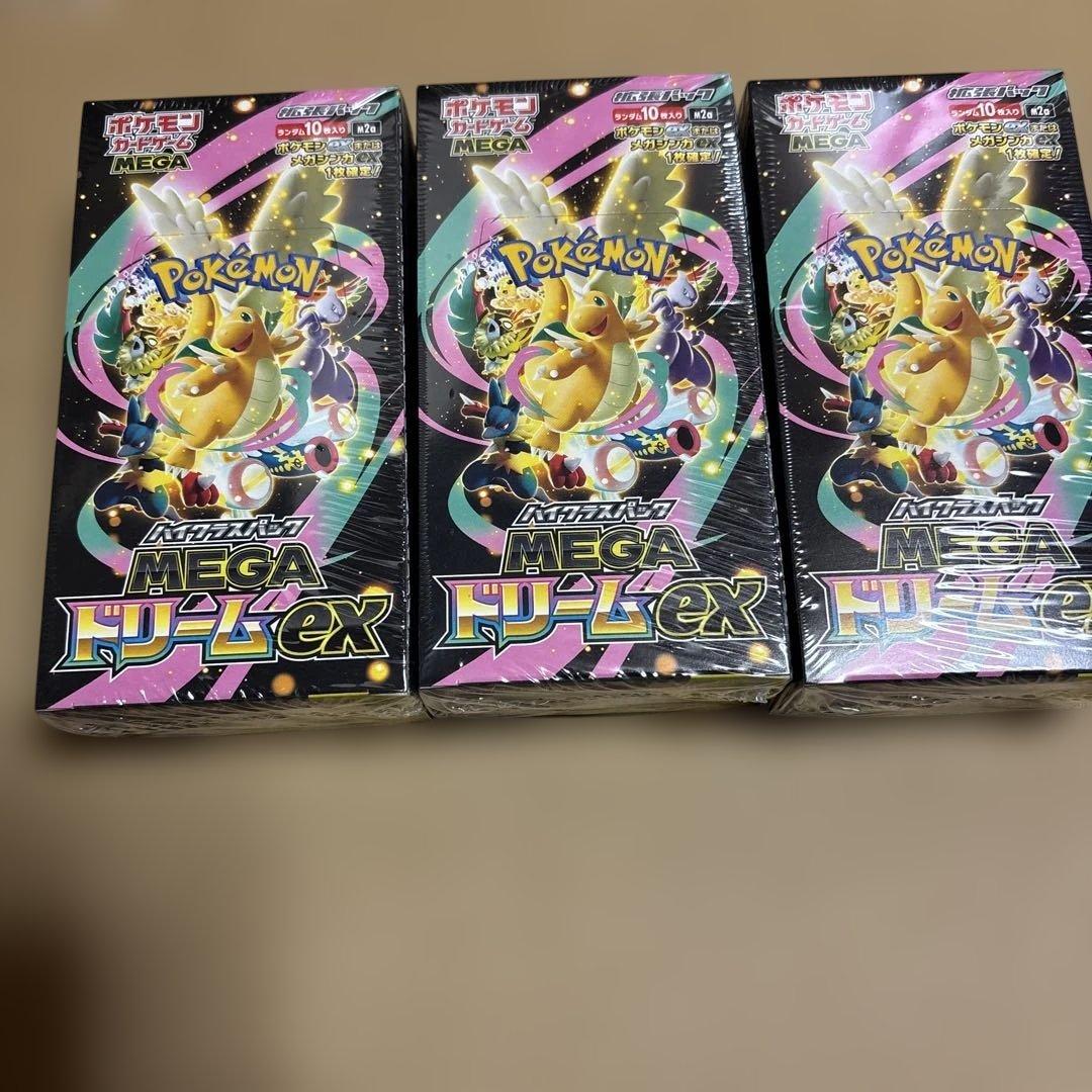 ポケモンカード ハイクラスパック MEGA ドリームex 3箱 シュリンク付