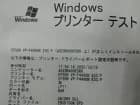 【中古】現行機 EPSON(エプソン）VP-F4400N 水平型ドットプリンタ