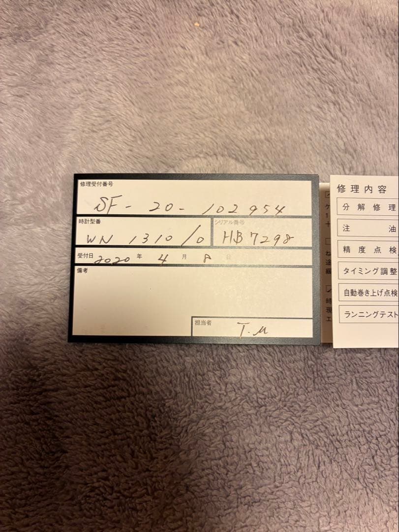 TAG Heuer プロフェッショナル 200