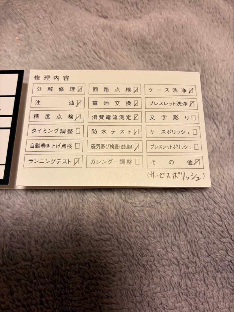 TAG Heuer プロフェッショナル 200