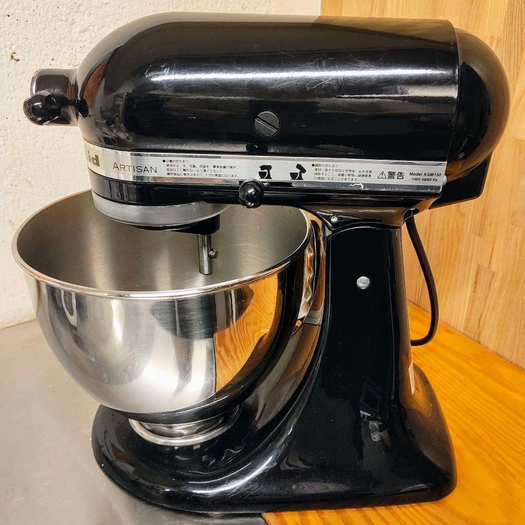 【整備品】キッチンエイド KitchenAid KSM150 スタンドミキサー