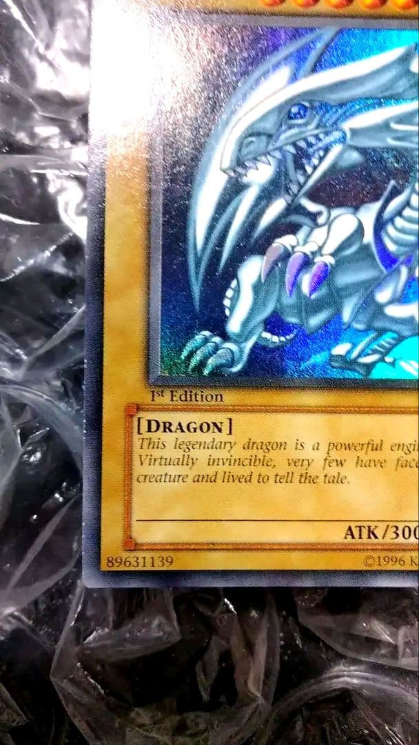 秘蔵 特濃 glossy ホイル エラー 1st 遊戯王 ブルーアイズ 初期