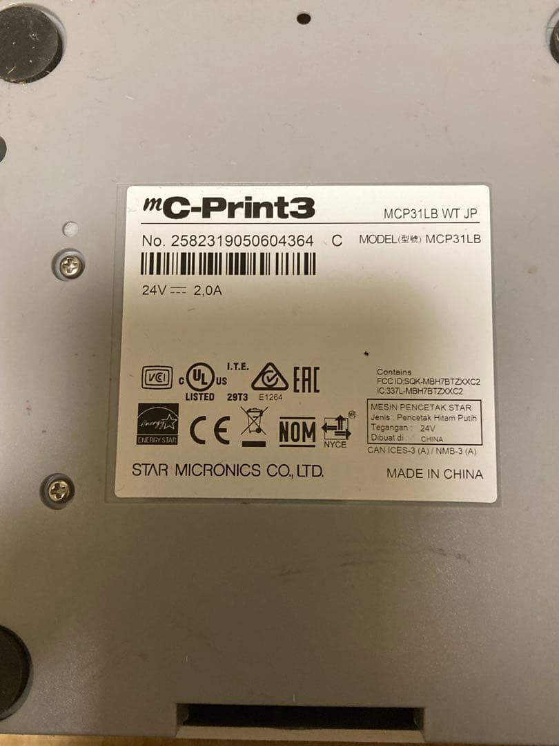 (トム)スター精密 mC-Print3 MCP31LB 2台セット