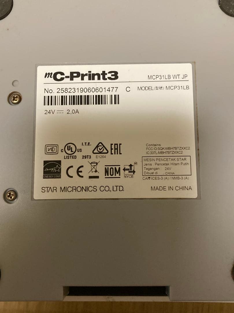 (トム)スター精密 mC-Print3 MCP31LB 2台セット