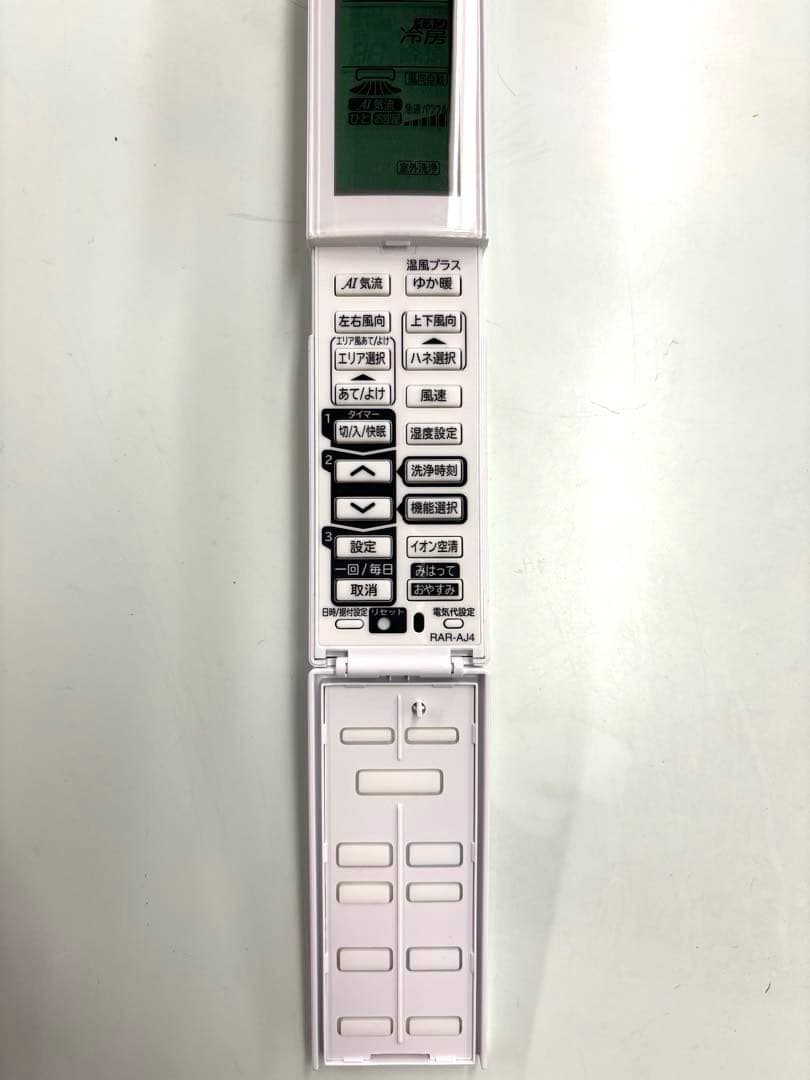 HITACHI2021年モデル10畳用基本工事費込みリサイクル料金込み‼️