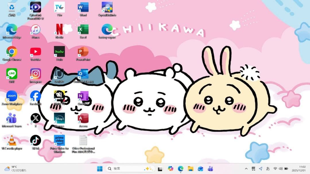 設定済み✨️VAIO Fit 15E✨️かわいいピンク✨️Win11＆オフィス