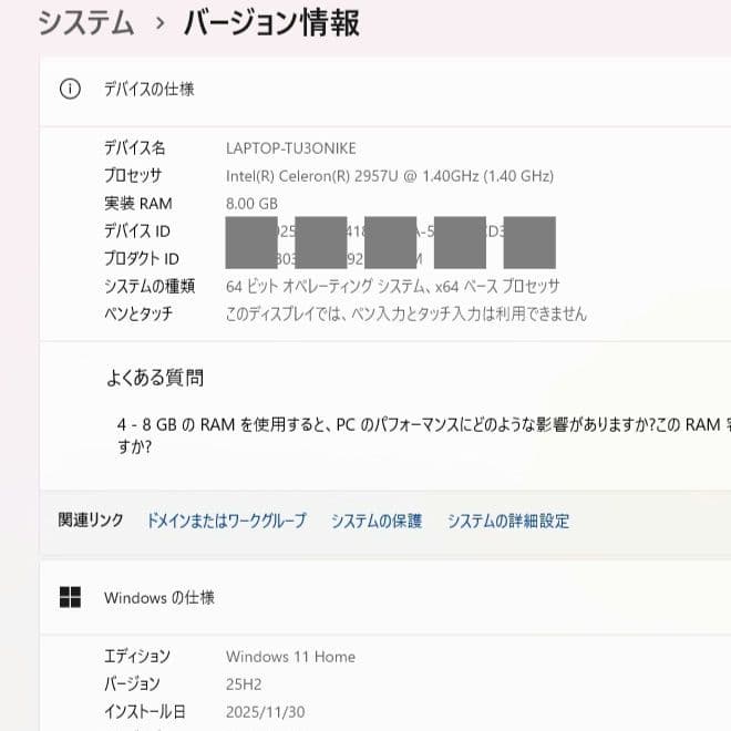 設定済み✨️VAIO Fit 15E✨️かわいいピンク✨️Win11＆オフィス