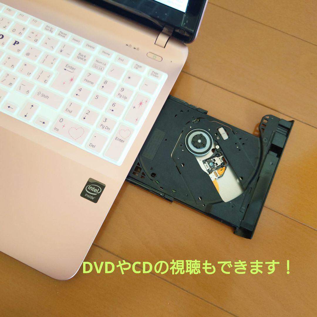 設定済み✨️VAIO Fit 15E✨️かわいいピンク✨️Win11＆オフィス