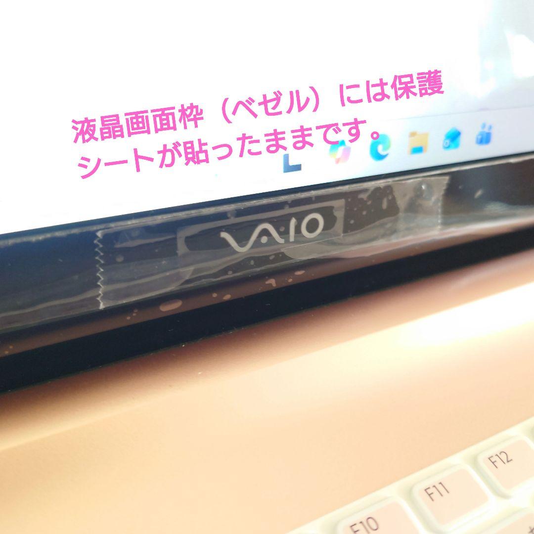 設定済み✨️VAIO Fit 15E✨️かわいいピンク✨️Win11＆オフィス