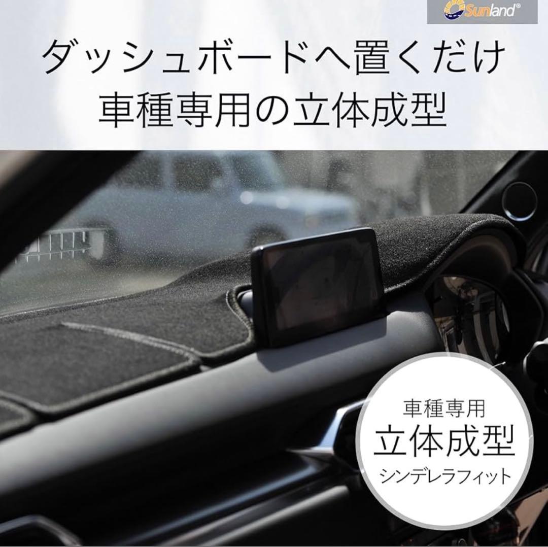 Sunland ダッシュボードマット ランドクルーザー プラド 150系専用