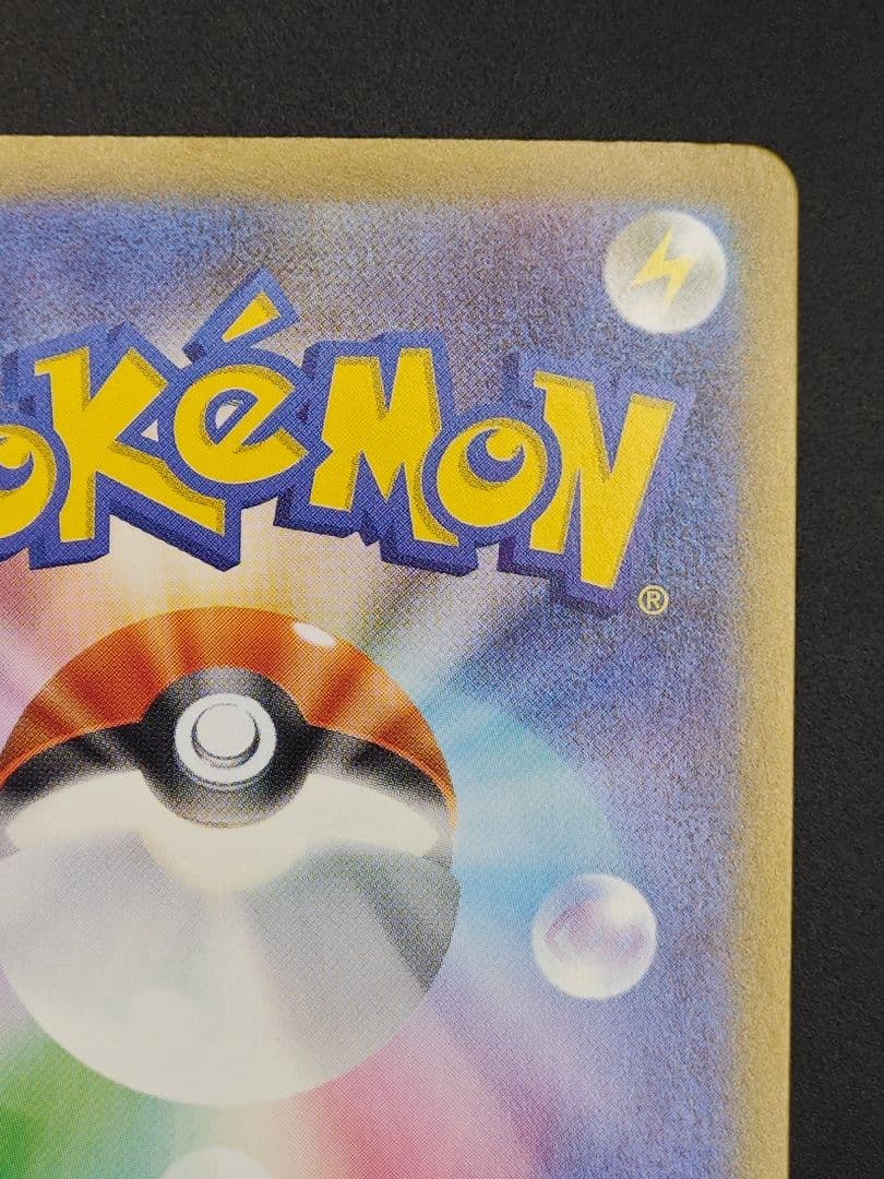 ボスの指令(カラスバ) SR仕様 [MC 760/742] 2枚セット