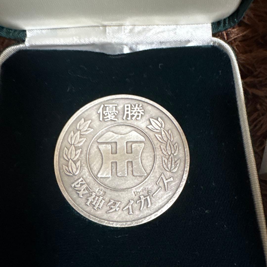 阪神タイガース 1985年 優勝メダル　箱付き！！ レア❗️