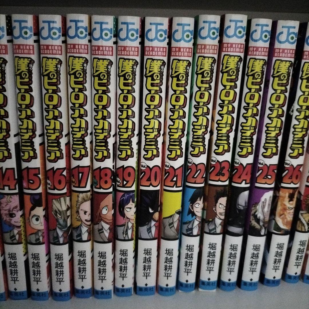 僕のヒーローアカデミア漫画全巻+関連本4冊