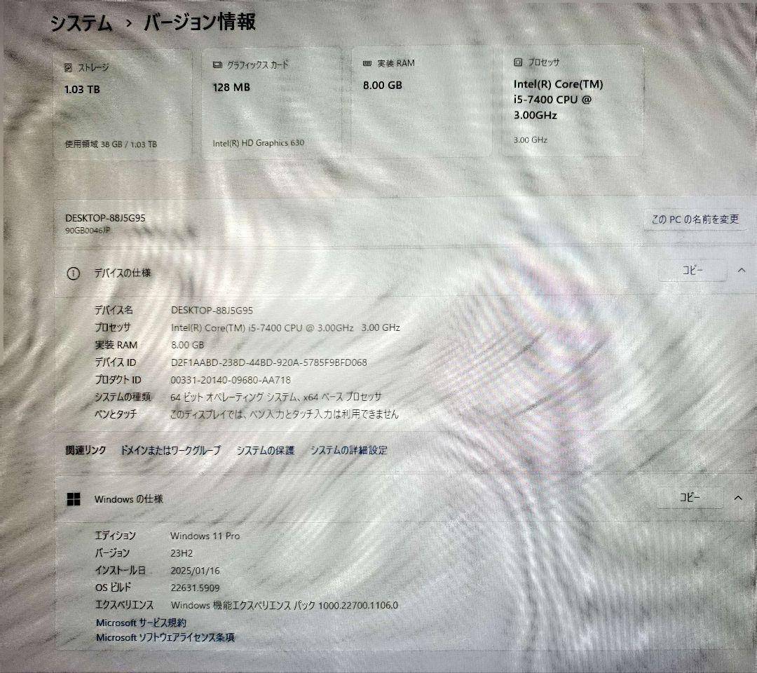 Windowsデスクトップ Lenovo ideacentre510s i5SSD Win11 Office