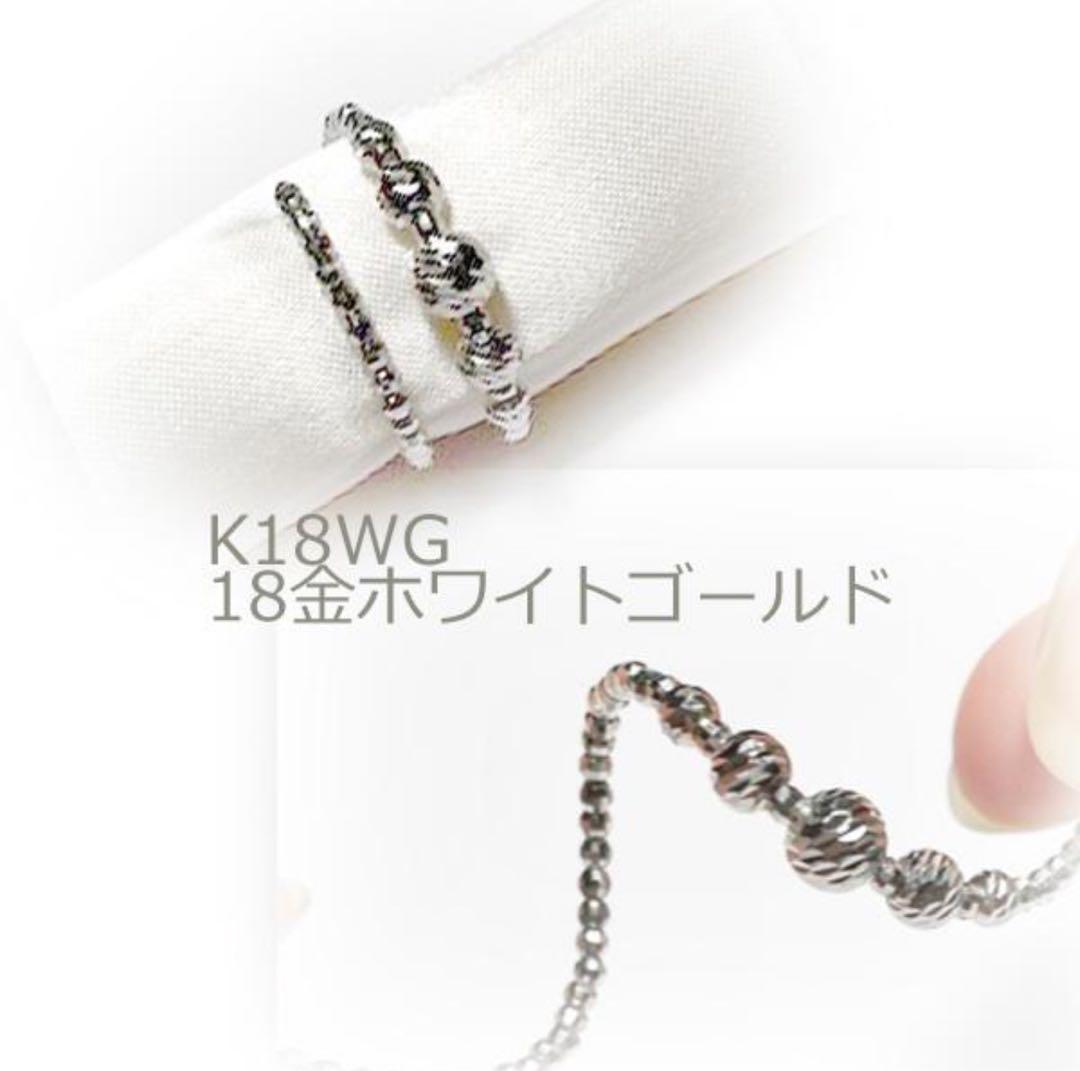 K18WG ミラーボール スパイラルリング　フリーサイズ