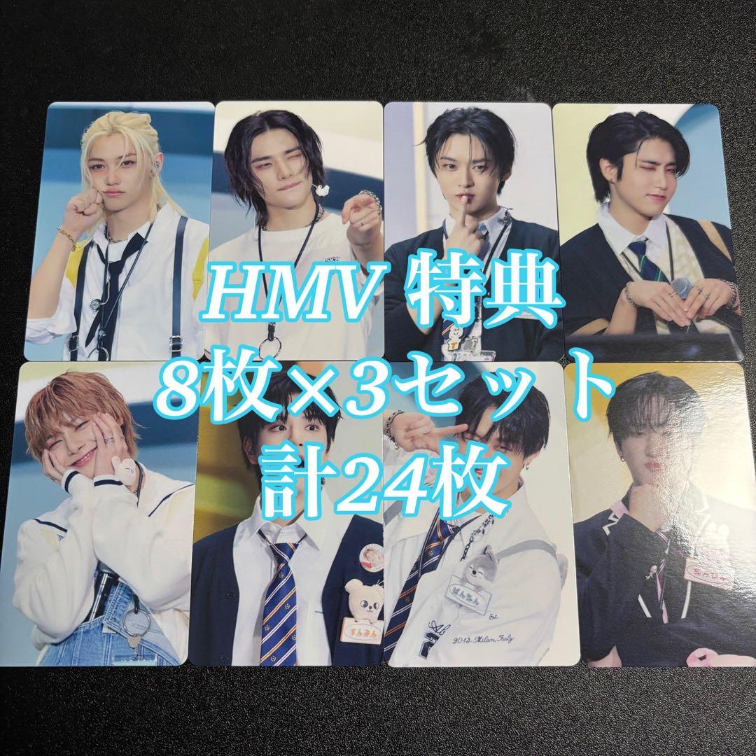 straykids skz toy world HMV 特典 24枚 トレカ