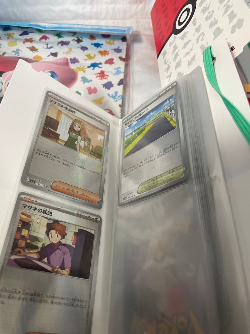 ポケモンカード 151 モンスターボール ミラー　セミコンプリート