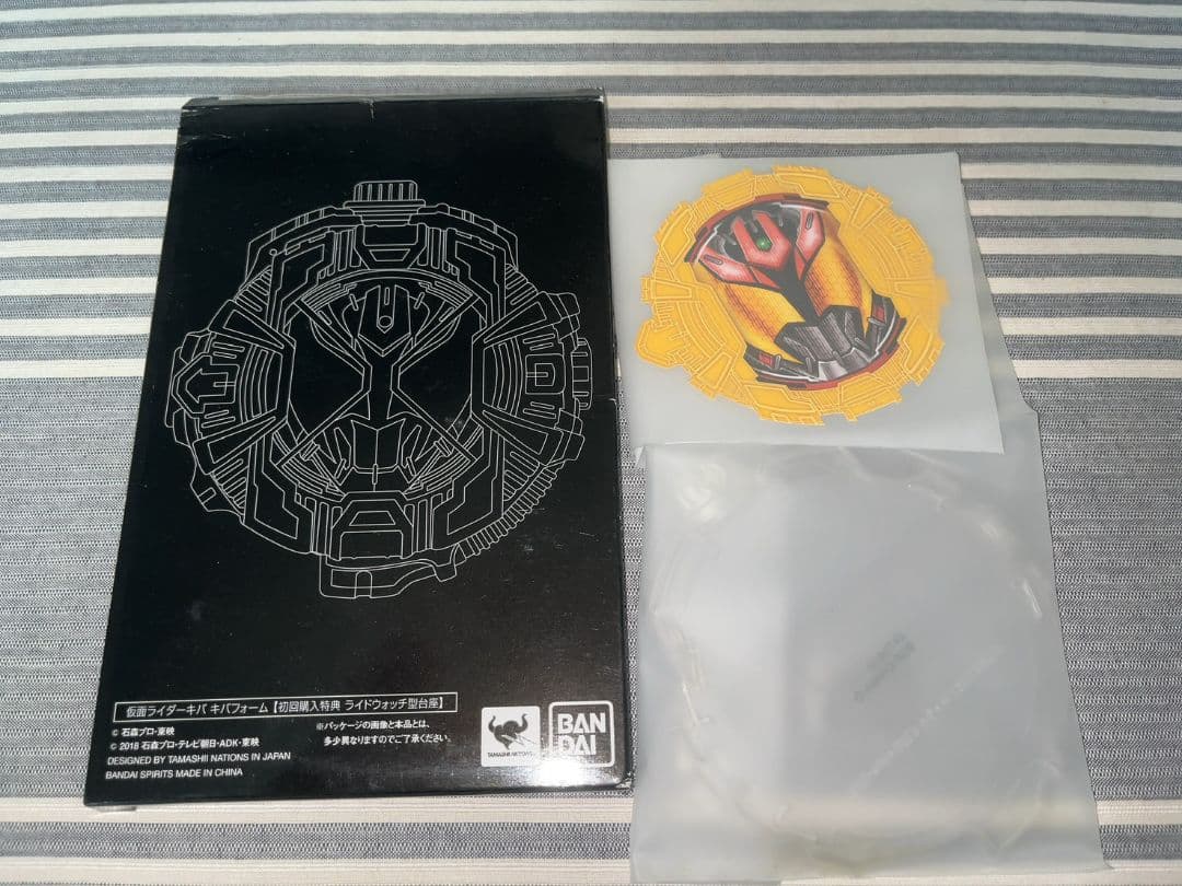 S.H.Figuarts 真骨彫製法　仮面ライダー キバ