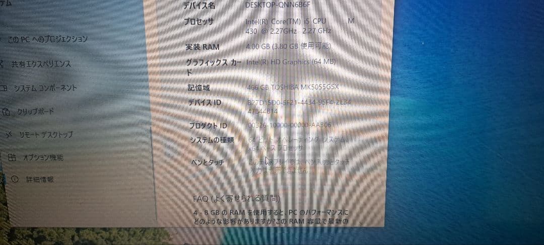 NEC ノートPC LL750/W ブラック