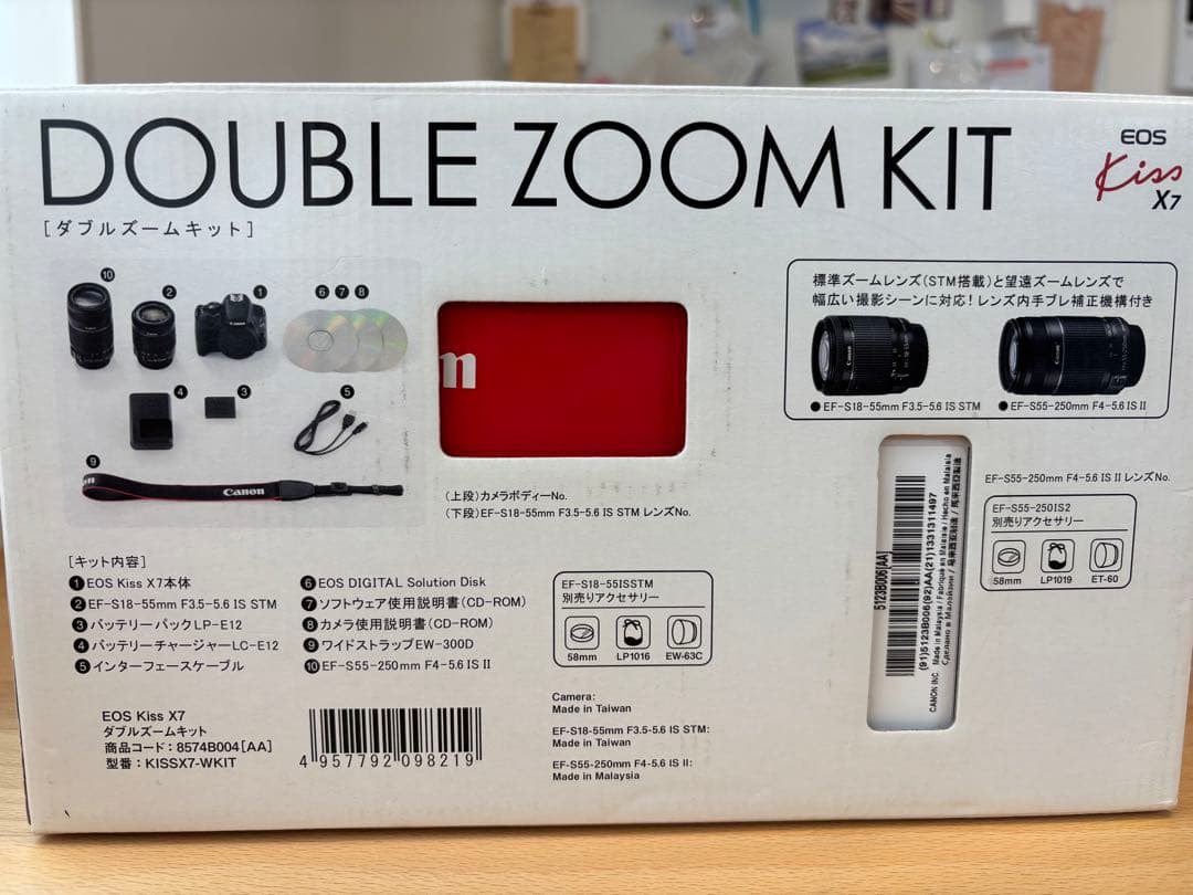 【hiro】Canon EOS Kiss X7 ダブルズーム+単焦点