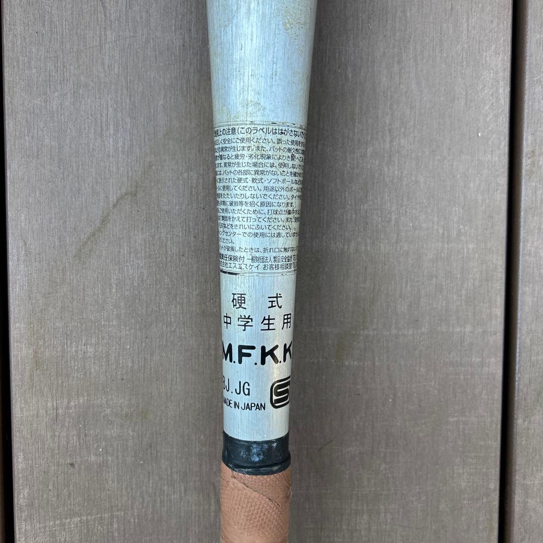 中学硬式用バット SSK SKYBEAT31K 83cm