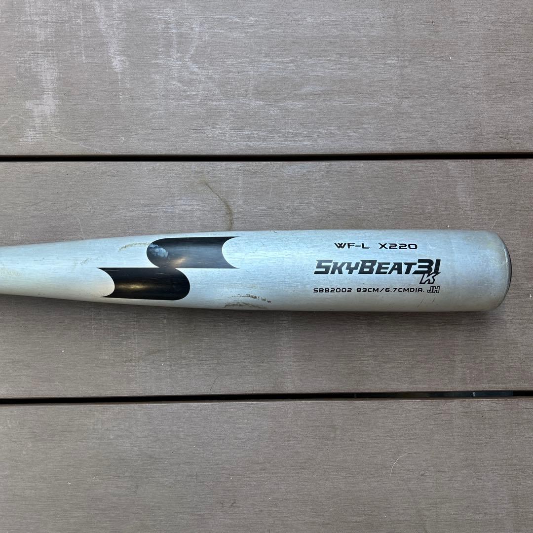 中学硬式用バット SSK SKYBEAT31K 83cm