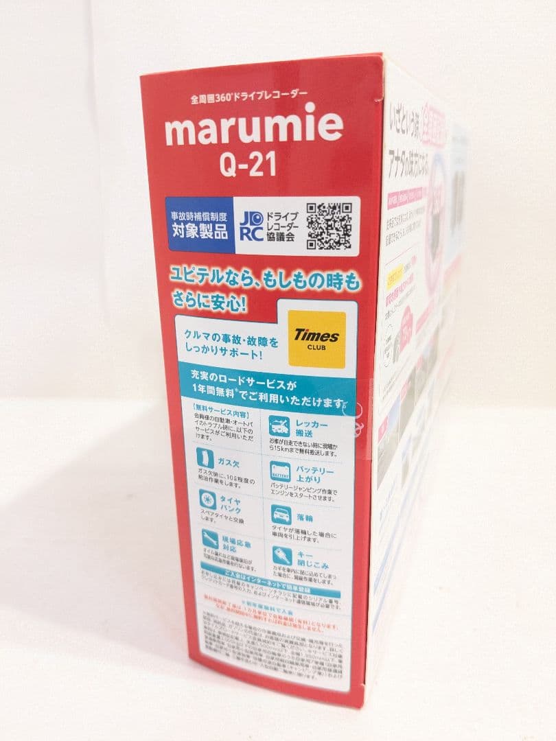 未使用　ユピテル　YUPITERU Q-21 全周囲360°ドライブレコーダー