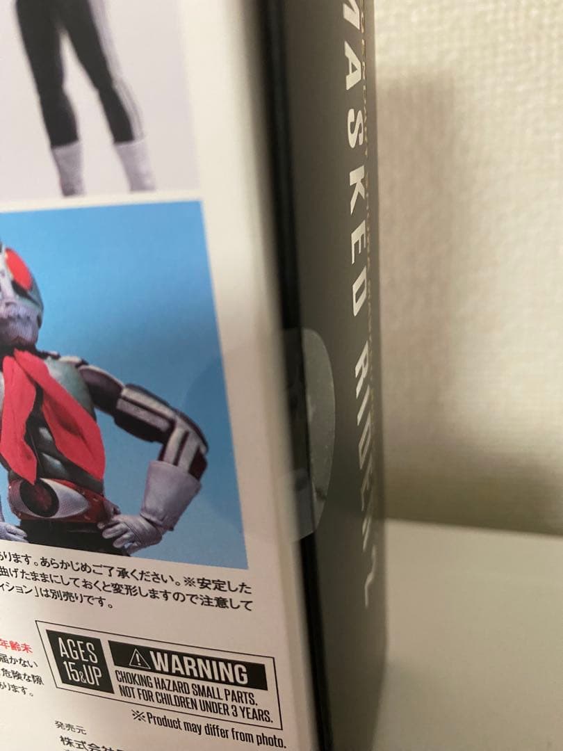 真骨彫製法　仮面ライダー新2号　未開封