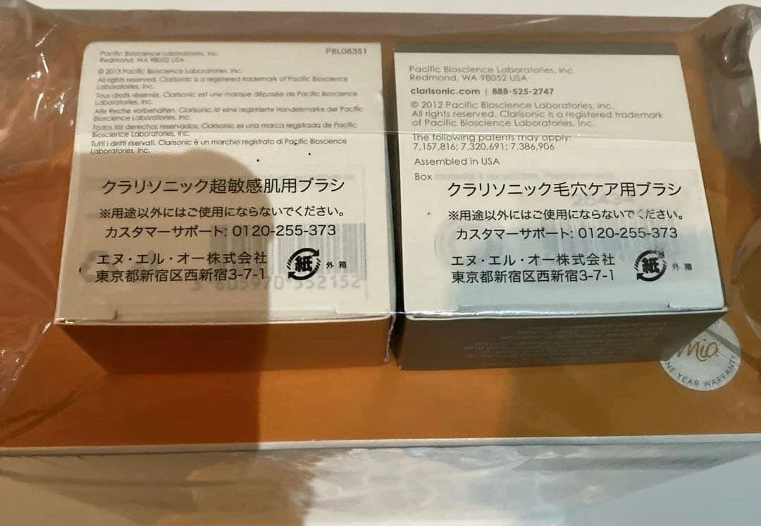 【新品】Clarisonic Mia 美顔器　音波式電動洗顔ブラシ　毛穴ケア