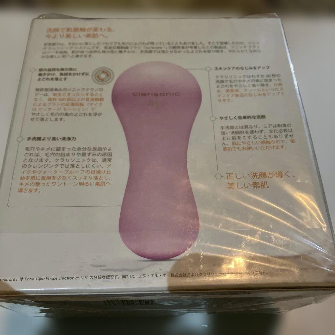 【新品】Clarisonic Mia 美顔器　音波式電動洗顔ブラシ　毛穴ケア