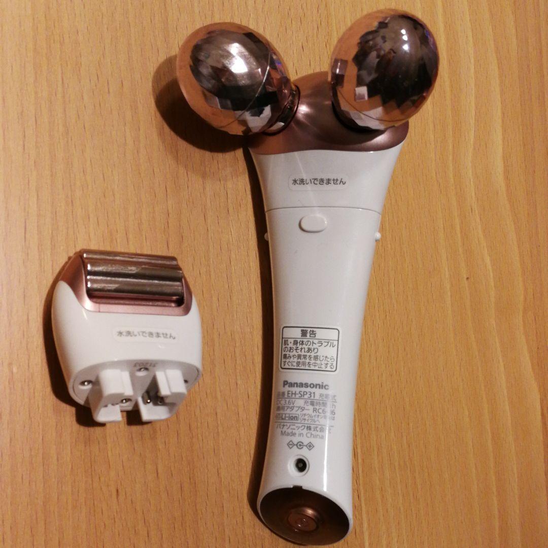 Panasonic　美顔器