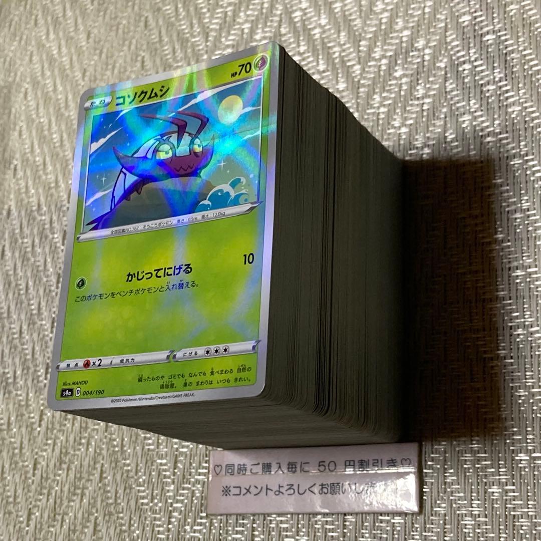 【22481】ポケモンカード　SS ミラー　269種　被りなし