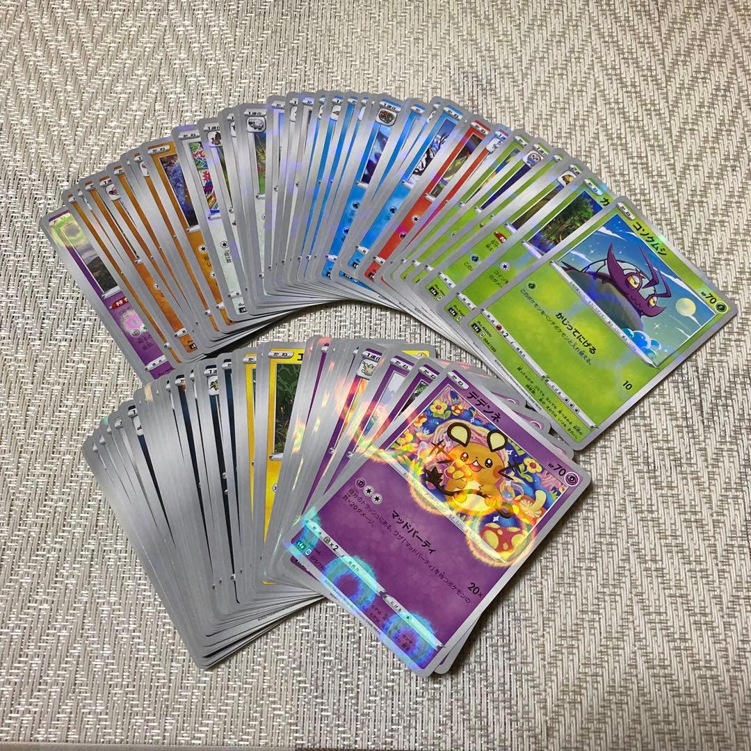 【22481】ポケモンカード　SS ミラー　269種　被りなし