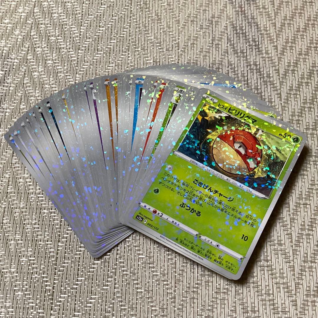 【22481】ポケモンカード　SS ミラー　269種　被りなし