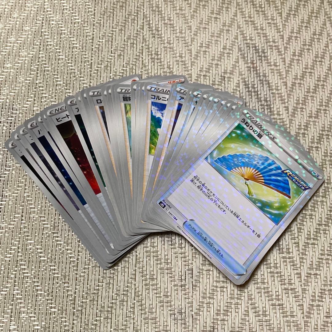 【22481】ポケモンカード　SS ミラー　269種　被りなし