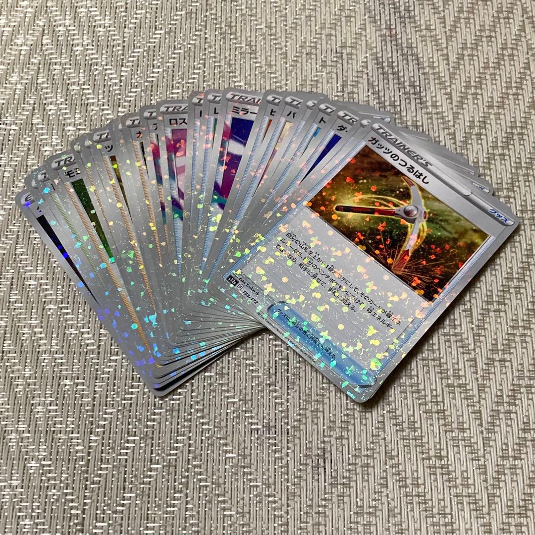 【22481】ポケモンカード　SS ミラー　269種　被りなし