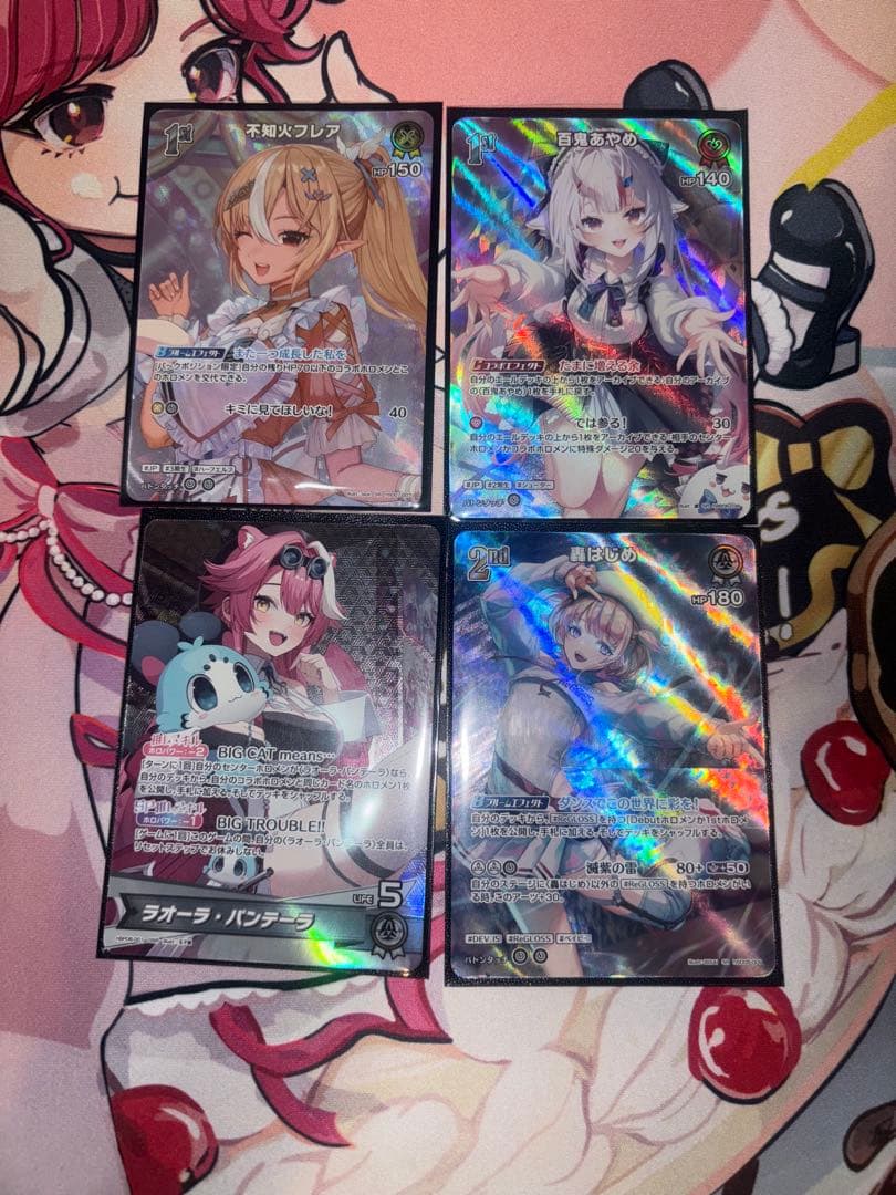 ホロカ　百鬼あやめ　UR ハコス・ベールズ　OUR アヤカシヴァーミリオンその他