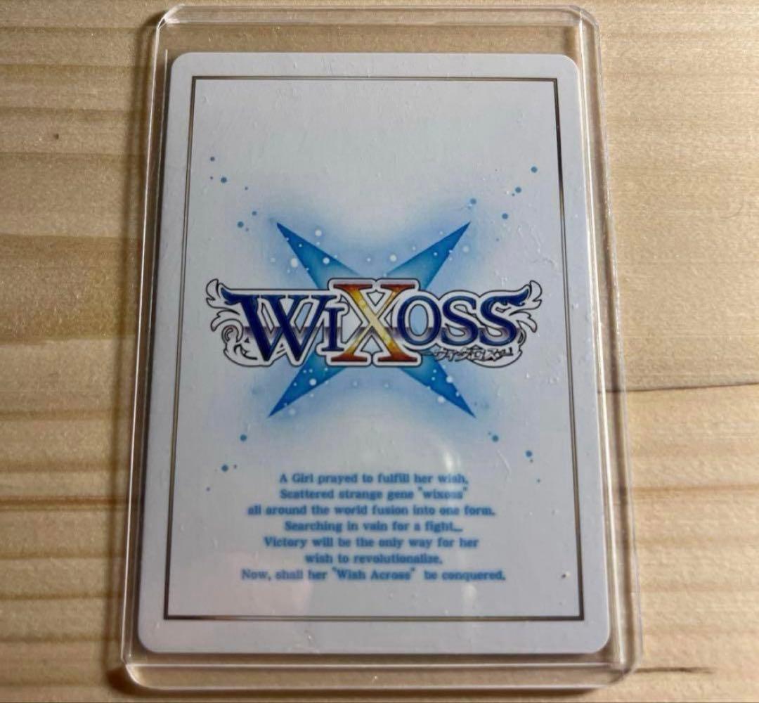 一衣　ひとえ　UR ウィクロス