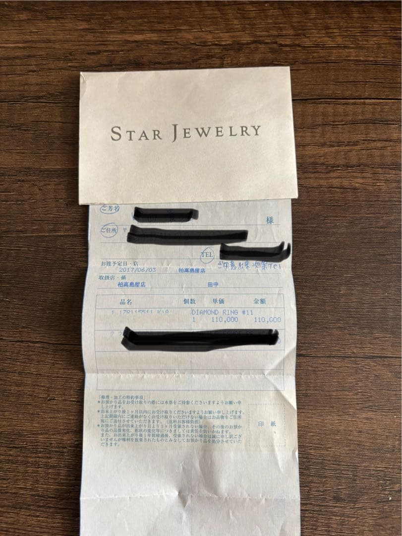 1/11限定価格　スタージュエリー二連ハーフエタニティダイヤモンドリング