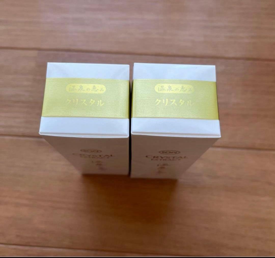 イオン化粧品　クリスタルエキス　美容液 45ml 2本セット