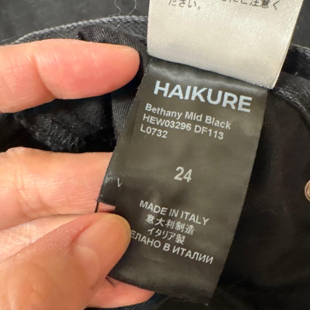 HAIKURE ブラックデニムパンツ ハイウエスト