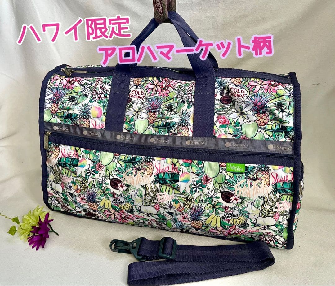 ハワイ限定　クリスティシン.コラボ　アロハマーケット柄　ラージボストンバッグ