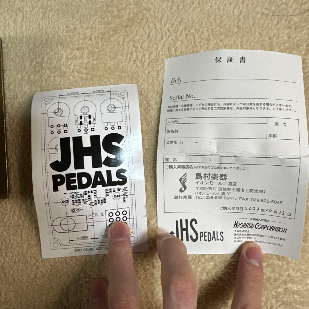 JHS Pedals ( ジェイエイチエス ) Morning Glory V4